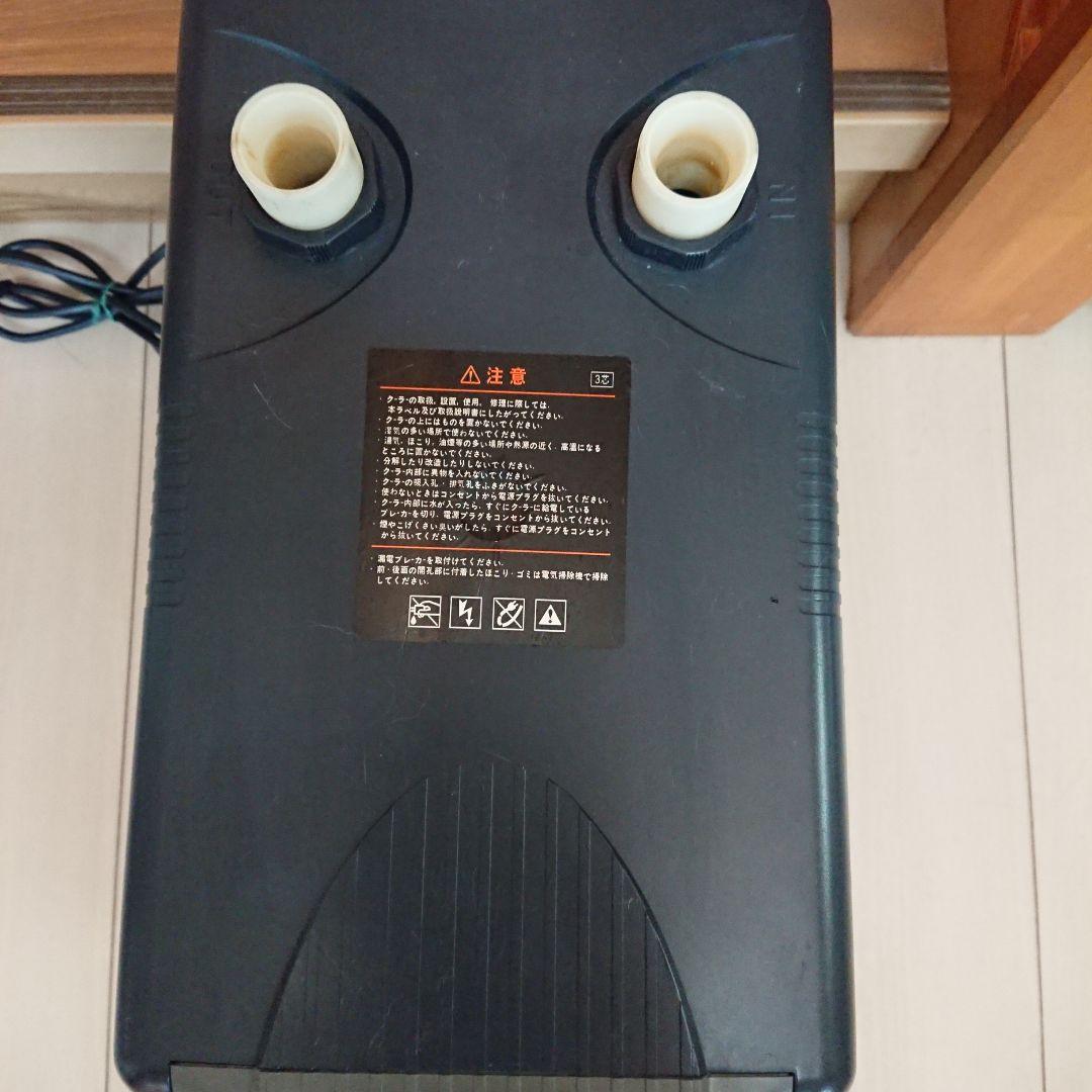 【ジャンク】ZC-700E 水槽用クーラー ヒーター機能付き