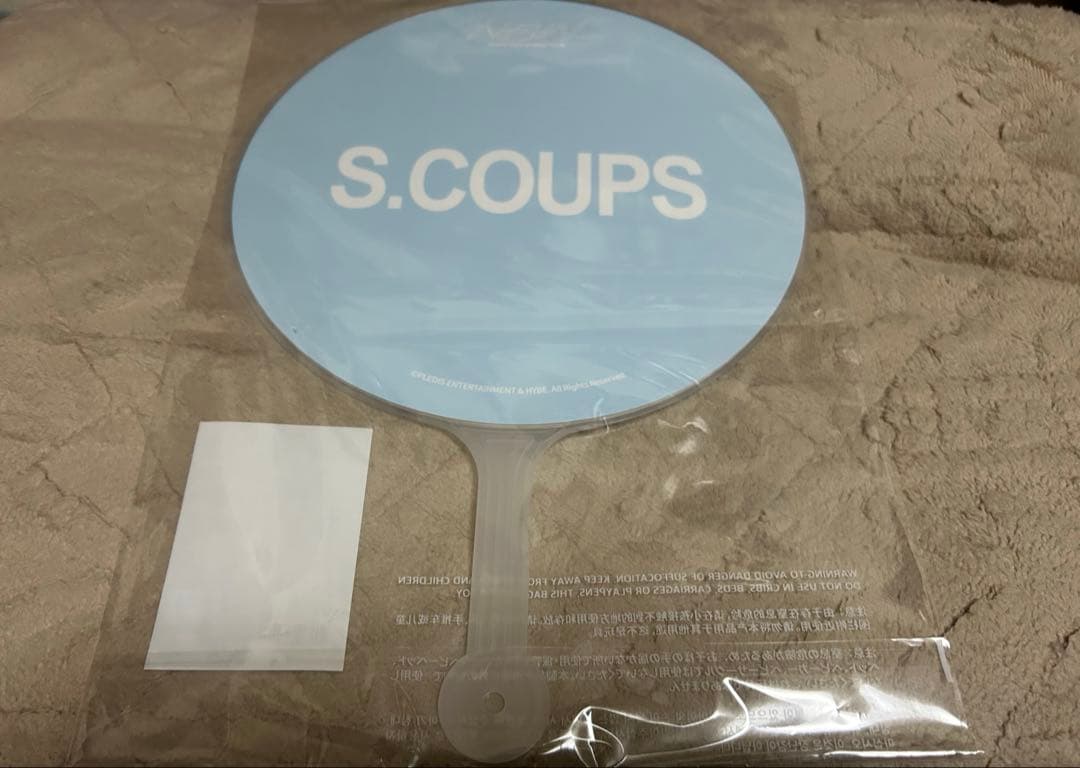 新品 SEVENTEEN NEW ソウルコン うちわ ピケット　エスクプス