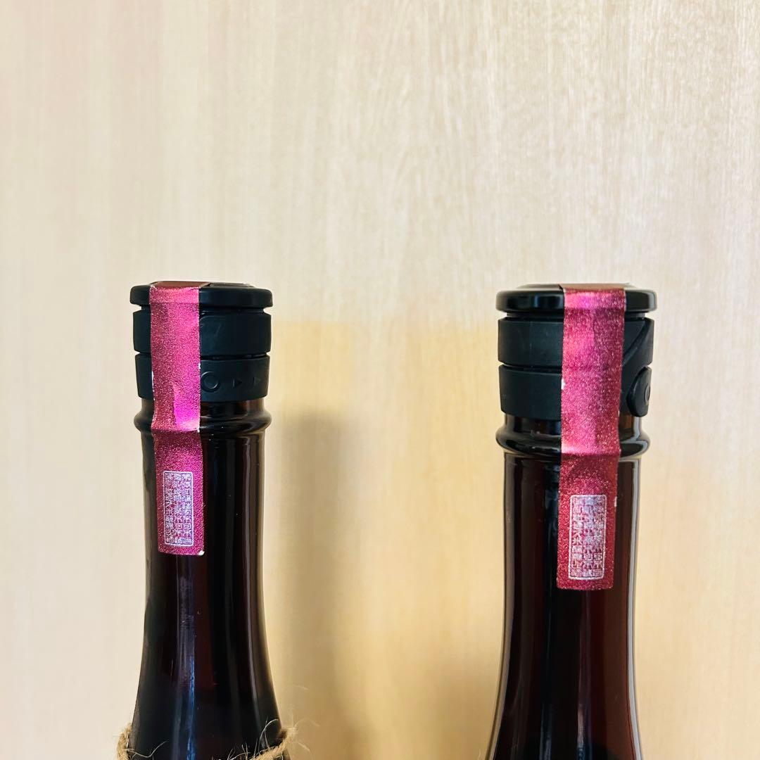 産土 2025 香子 四農醸 720ml 2025年12月製造 2本セット