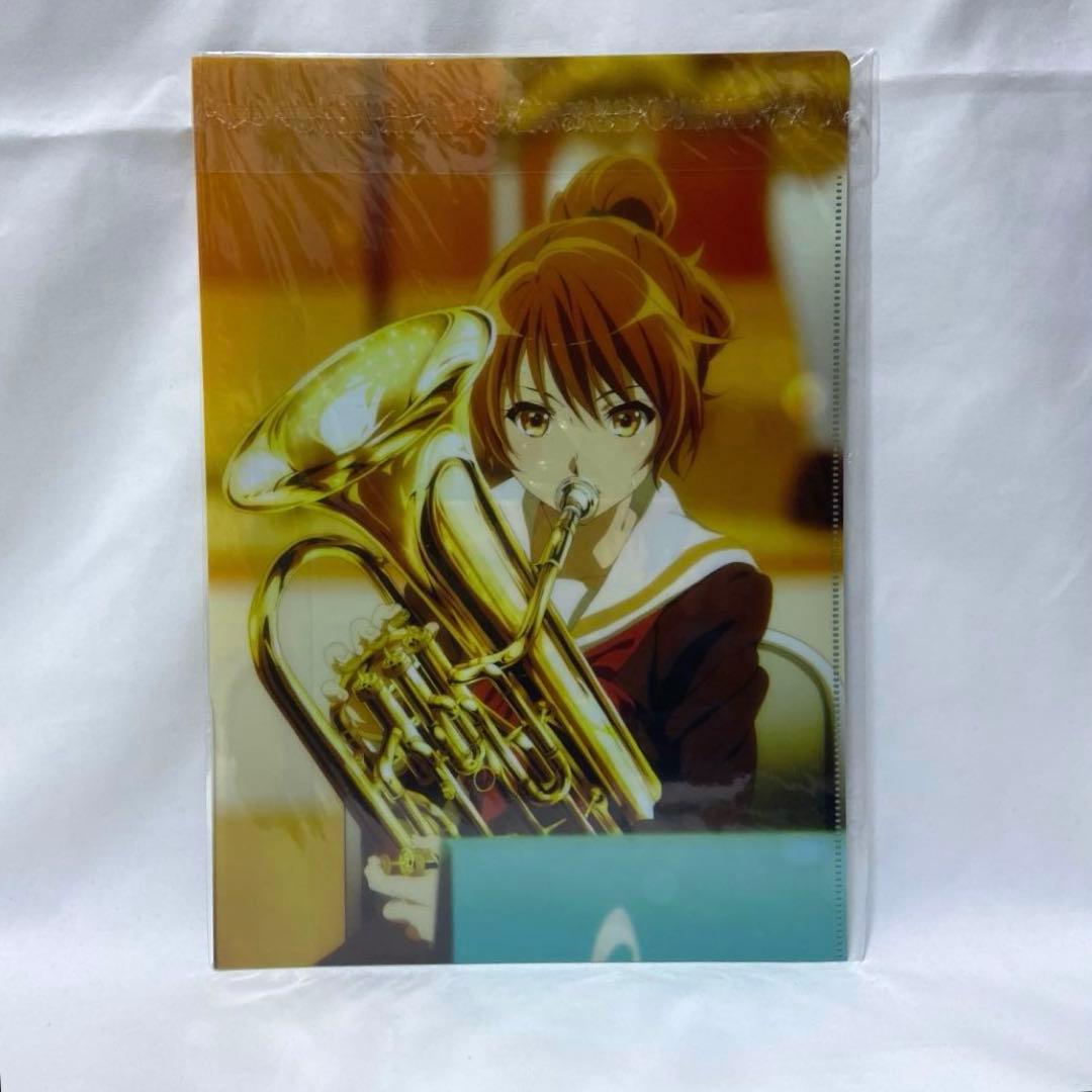 劇場版 響け!ユーフォニアム 届けたいメロディ ダブルポケットクリアファイル