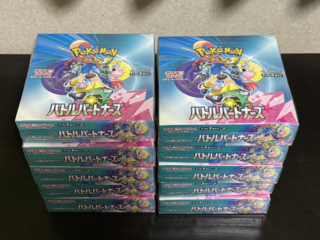 ポケモンカードゲーム バトルパートナーズ 10BOX シュリンク付き　未開封品