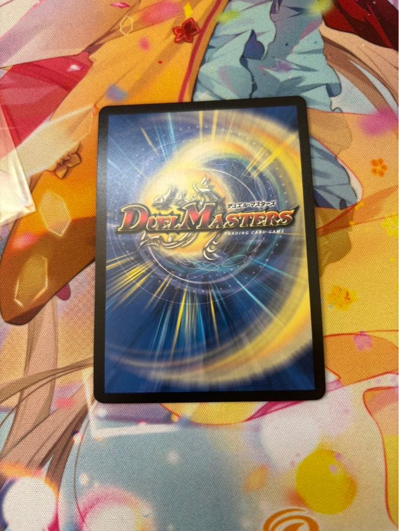 音卿の精霊龍ラフルルラブ/未来から来る、だからミラクル　金トレジャー　１枚