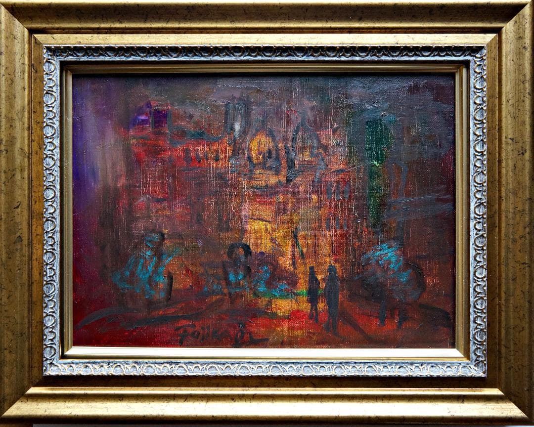 大澤扶二子■パリ■パリの街角■真作保障■新品額■油彩画■絵画■油絵■F4号■