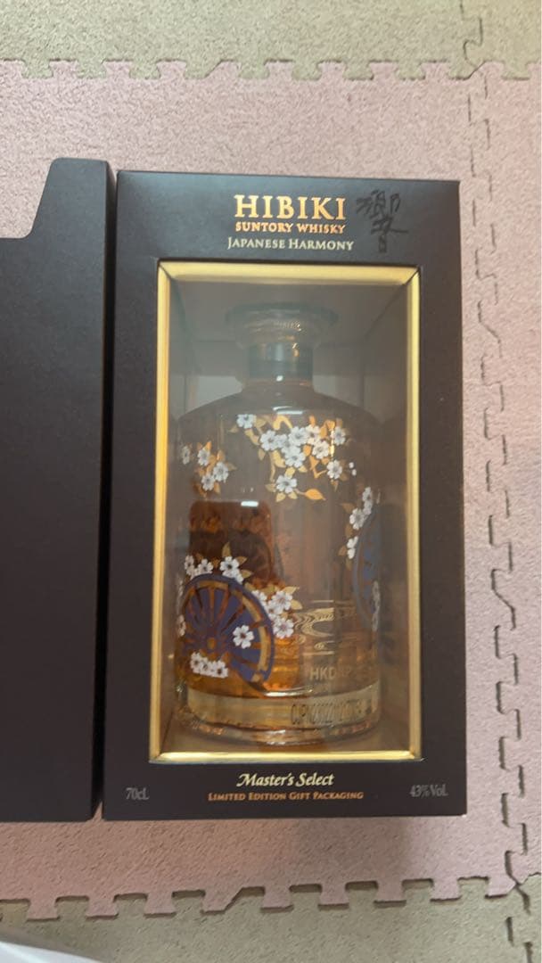 サントリー 響 ジャパニーズハーモニー マスターズセレクト 意匠ボトル 1本
