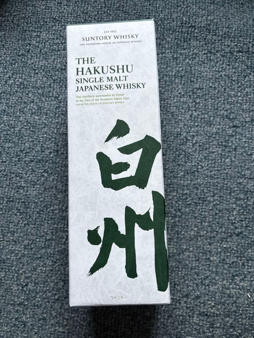 白州　700ml 箱付き　新品未開封