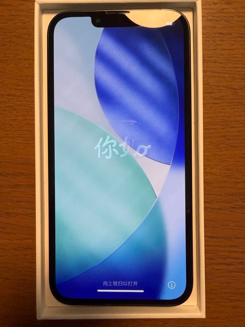 iPhone13 ブラック 128G