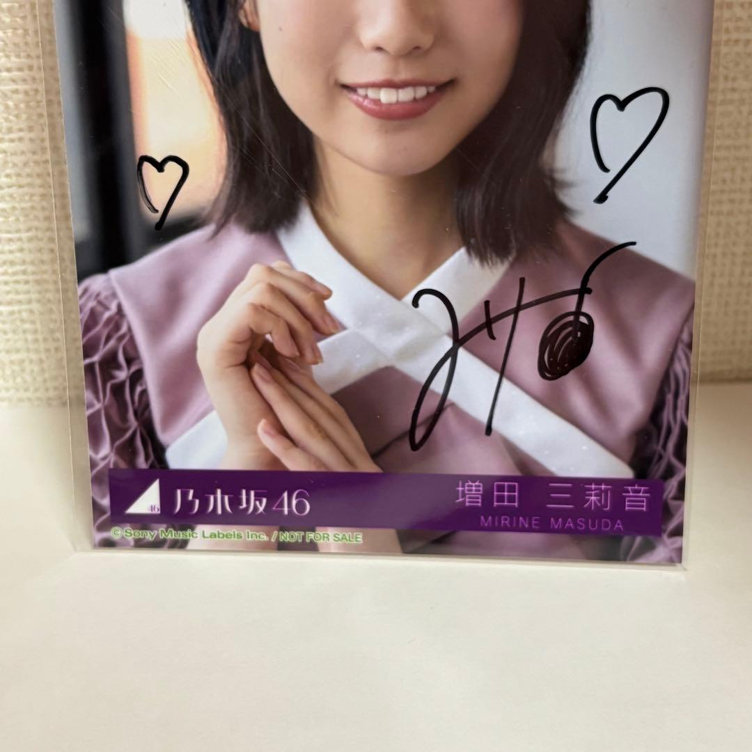 た*ー様 増田三莉音 乃木坂配信中限定 直筆サイン入り生写真 Same numb