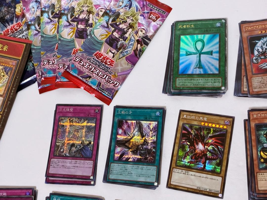 遊戯王OCGカードセット シングル約250枚 未開封パック まとめ