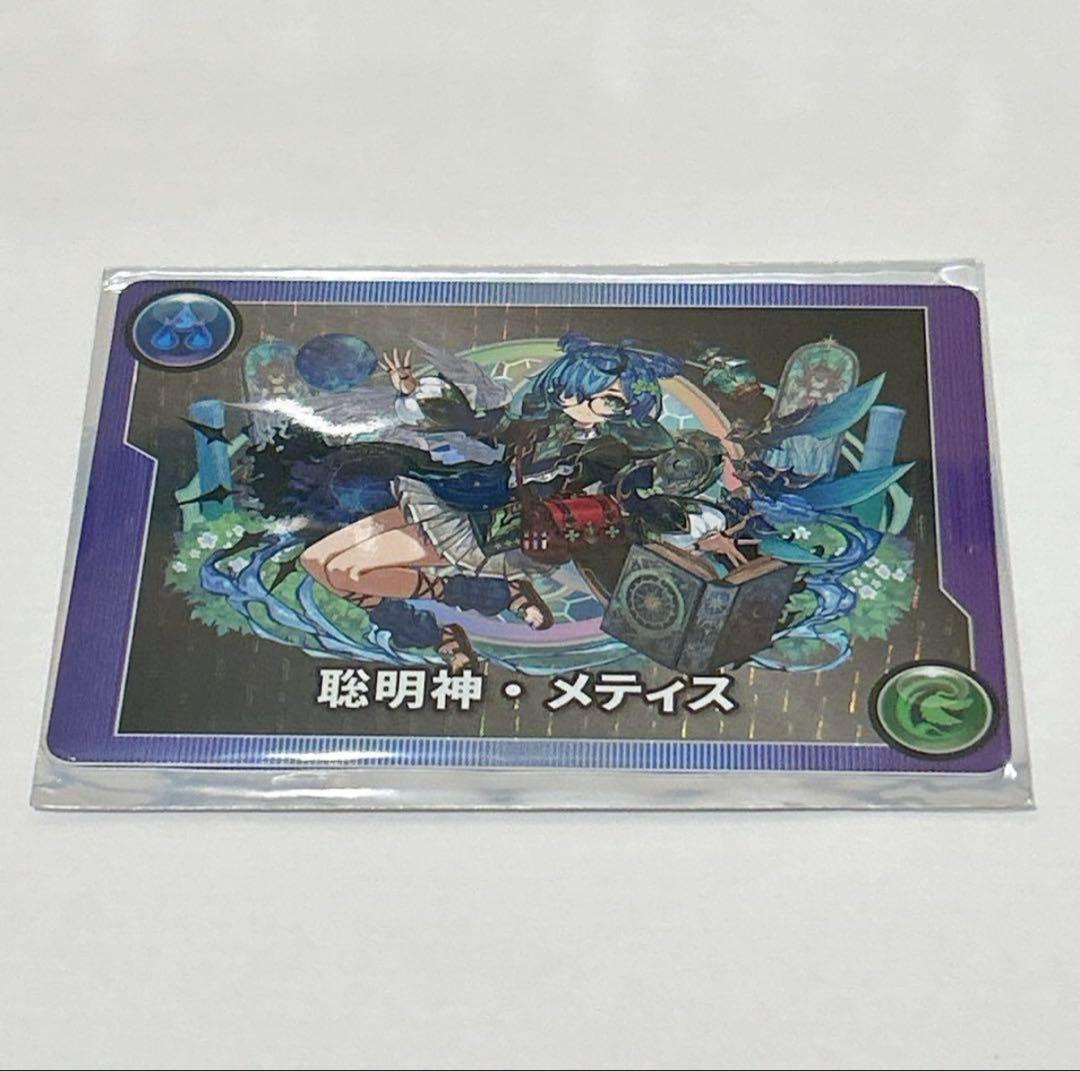 パズドラ　モンスターメモリーカード　「晩明神・メティス」未使用