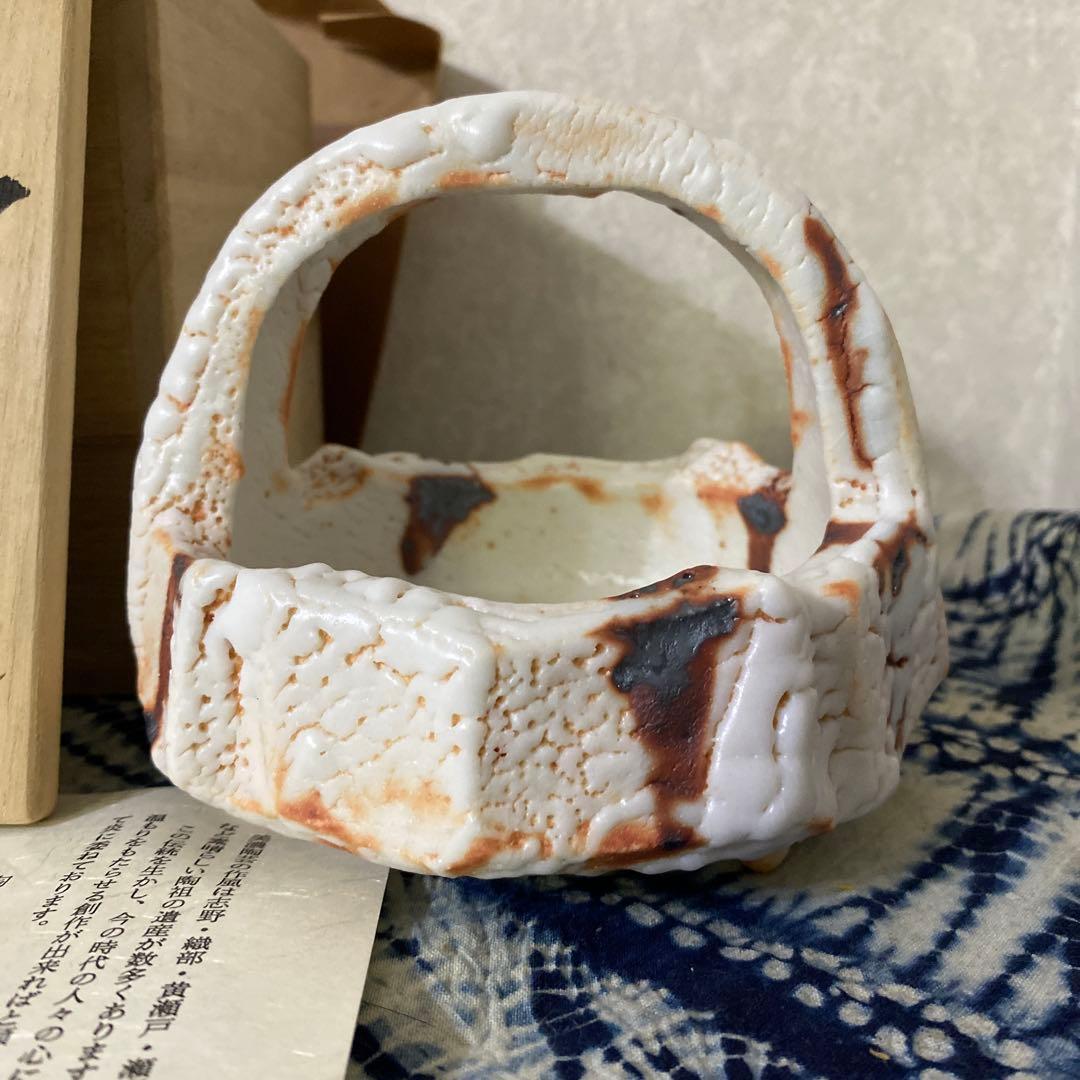 加藤豊久　志野　手鉢　師林正太郎