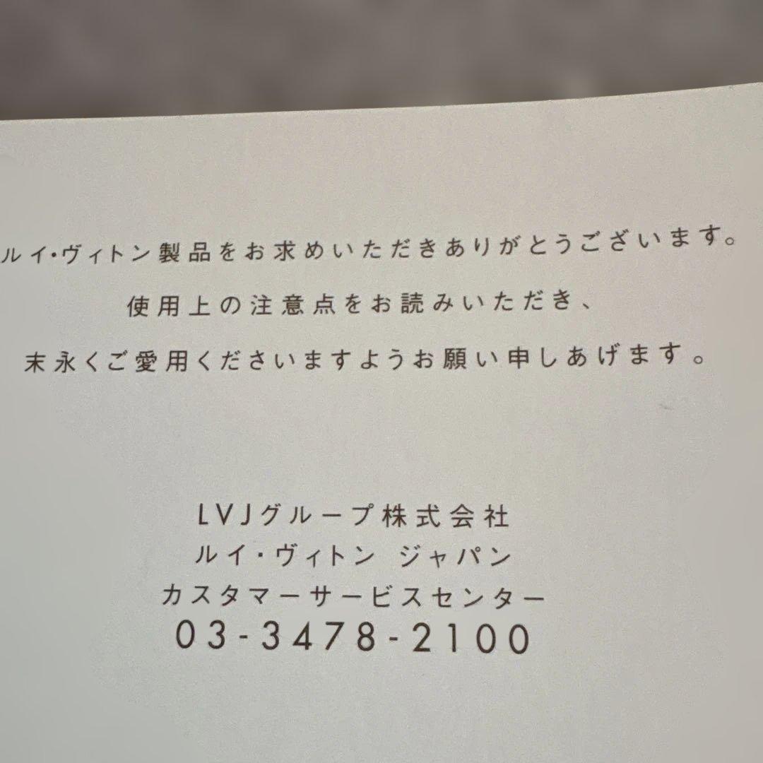 【超美品】LOUIS VUITTON モノグラム／大型犬用 高級レザー首輪