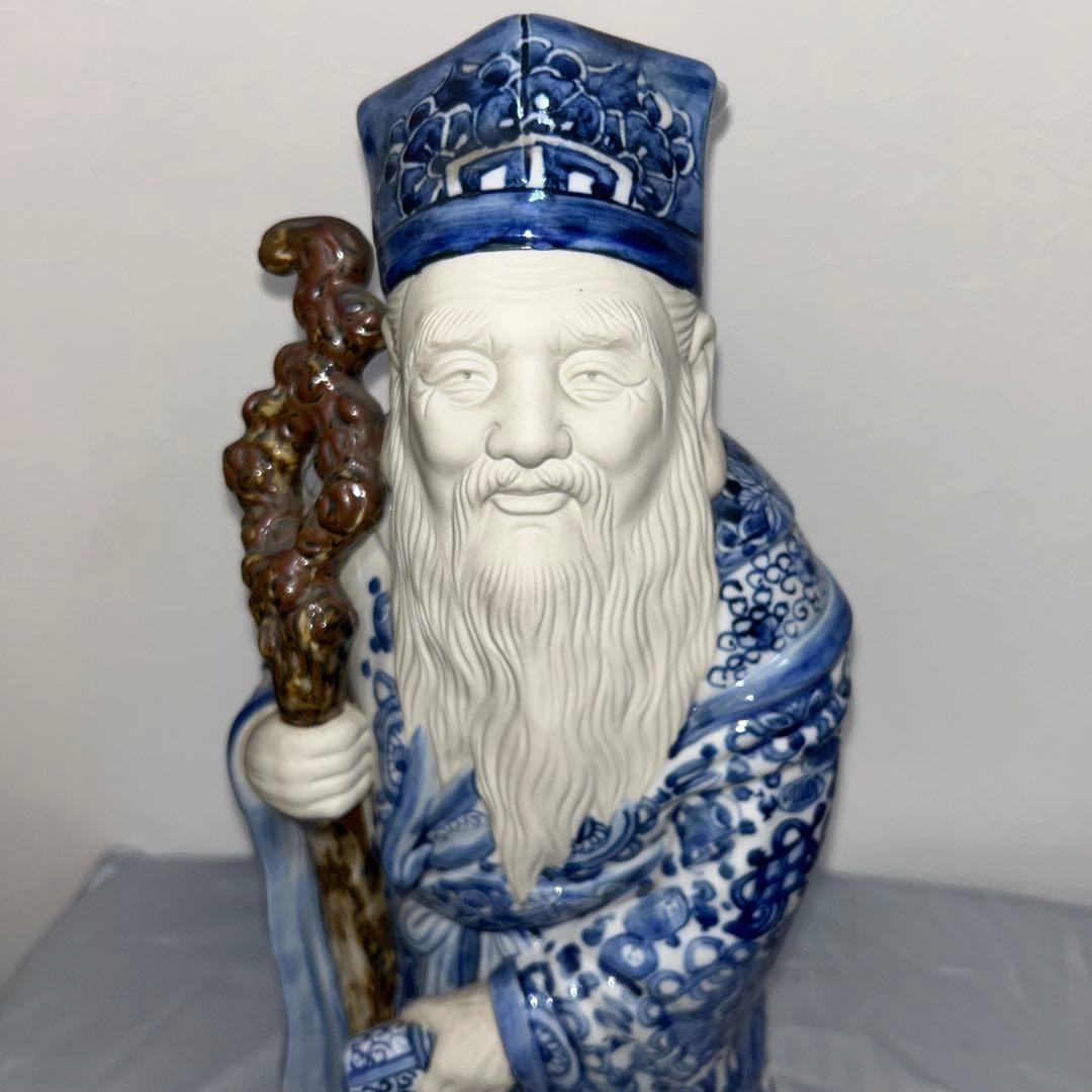 ◉さーや◉九谷　八幡窯　寿老人　染付　置物　縁起物