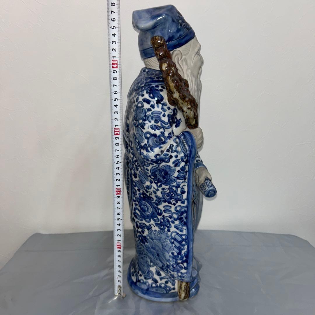 ◉さーや◉九谷　八幡窯　寿老人　染付　置物　縁起物