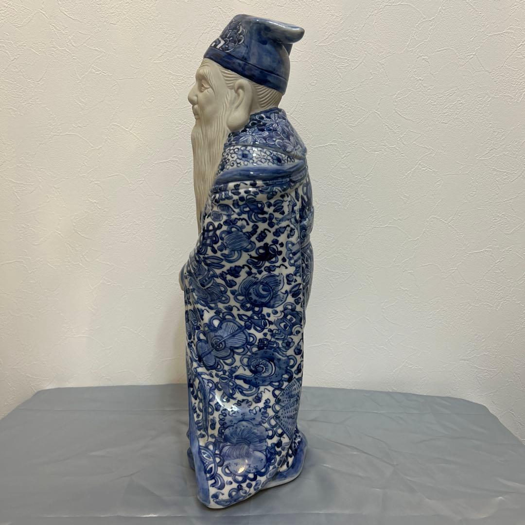 ◉さーや◉九谷　八幡窯　寿老人　染付　置物　縁起物