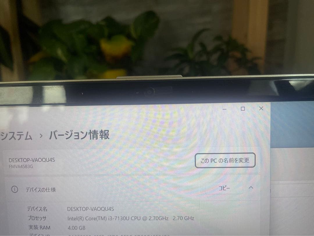 ノ-トパソコン高年式！Corei3/SSD/Windows11/無線/
