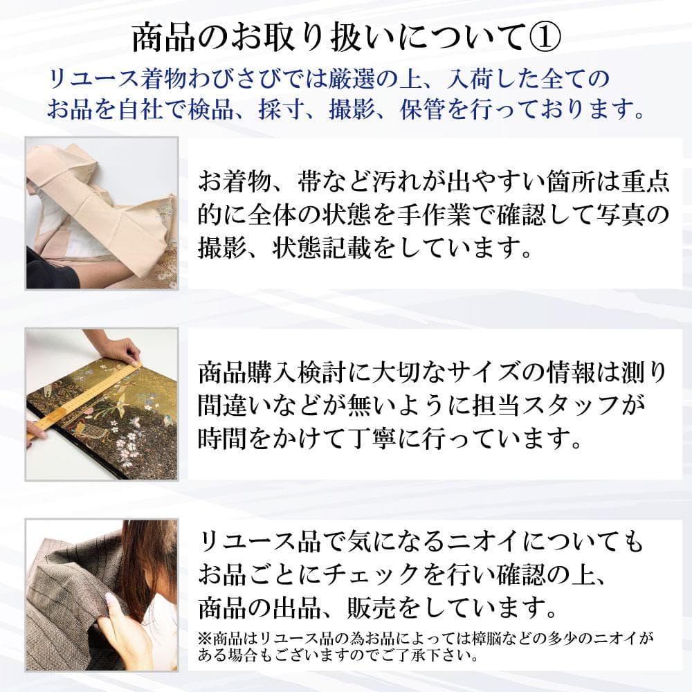 ☆ 黒留袖 壽光織 美しい十二単の女性に殿方 トールサイズ しつけ K-5529