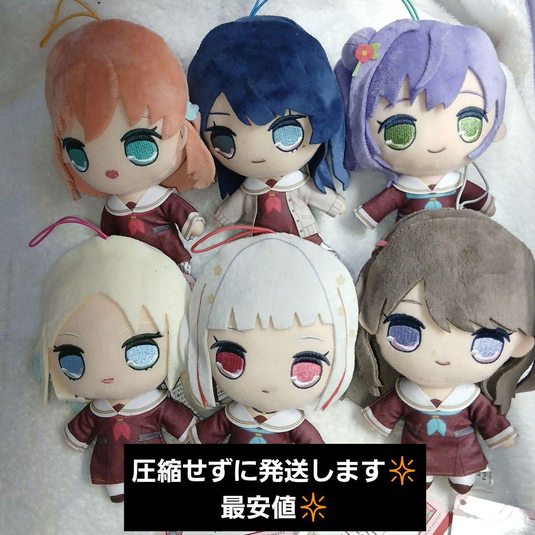 ラブライブ！ 蓮ノ空女学院 きゅるまるいくるみ 6種コンプセット