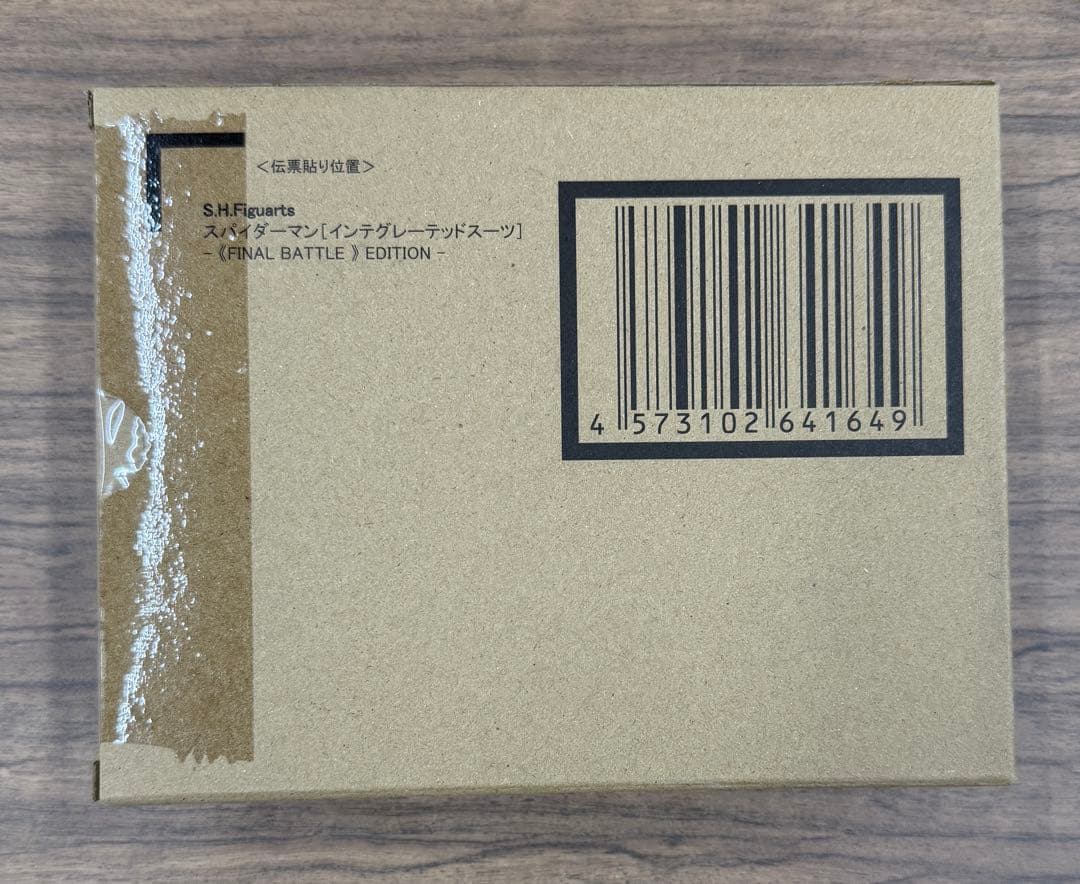 新品 S.H.フィギュアーツ スパイダーマン インテグレーテッドスーツ