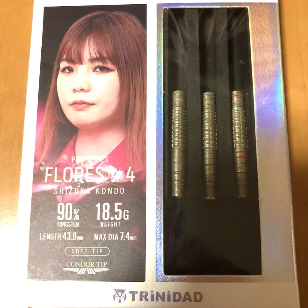 近藤静加TRINIDADトリニダードFloresフローレス4定価/11999円