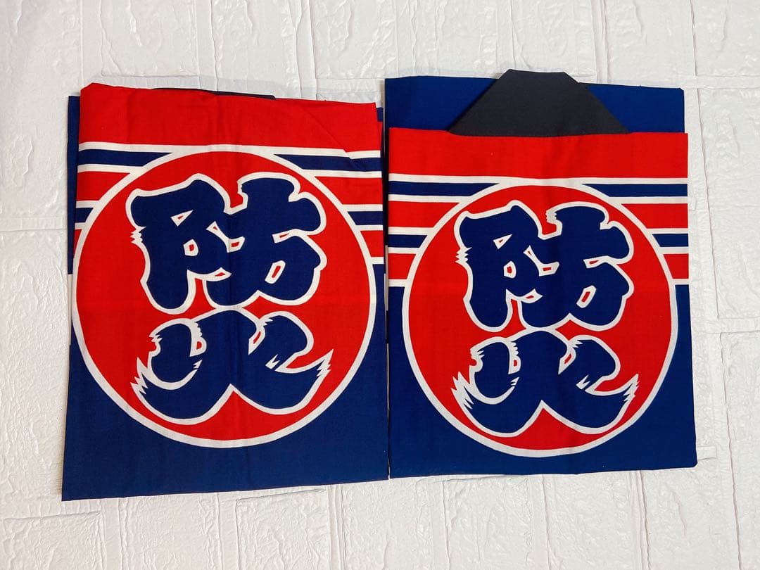 火の用心　防火法被（子供用）８枚セット　新品未使用