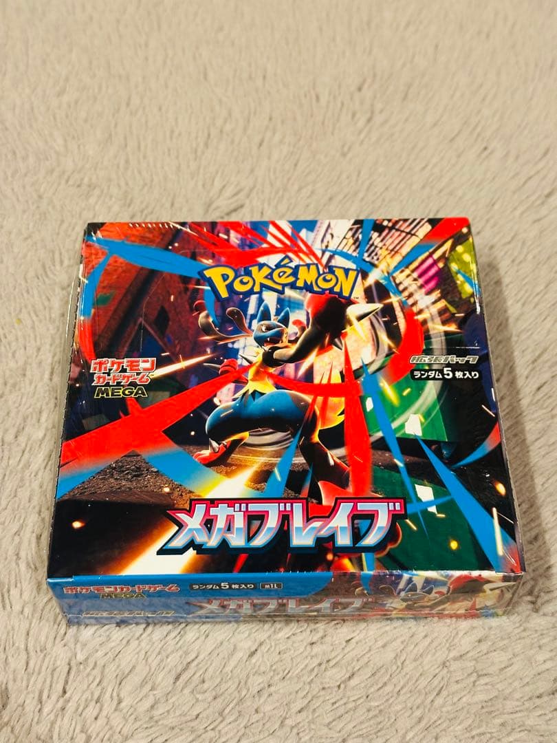 ポケモンカードゲーム メガブレイク 5パック入り