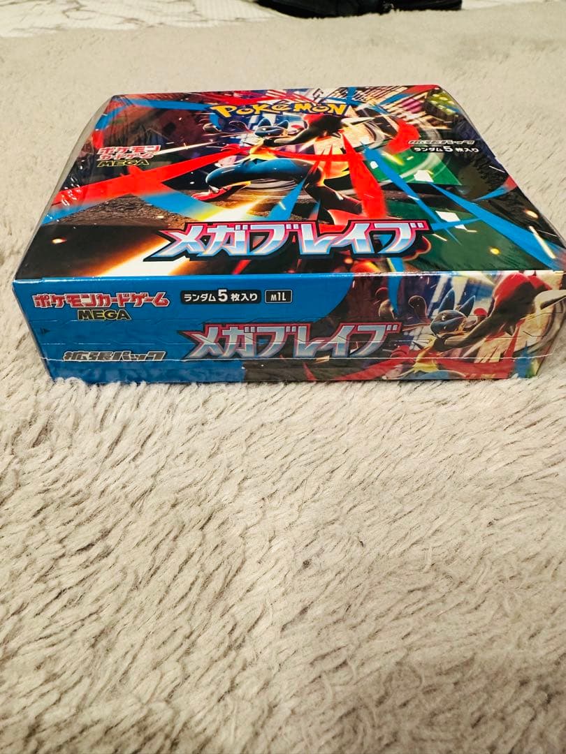 ポケモンカードゲーム メガブレイク 5パック入り