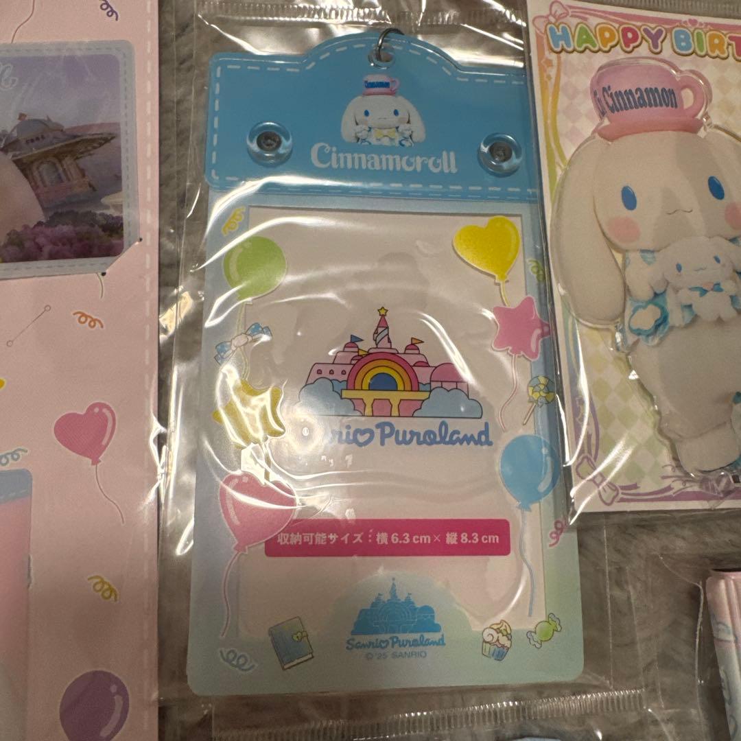 シナモン ピューロランド サンリオ バースデー グッズ セット 2年分