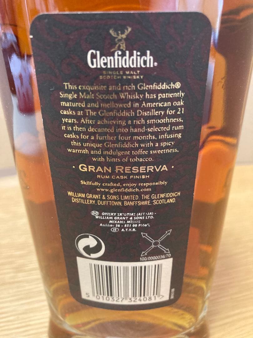 【古酒、稀少】 グレンフィディック 21年 グランレゼルヴァ ラムカスク