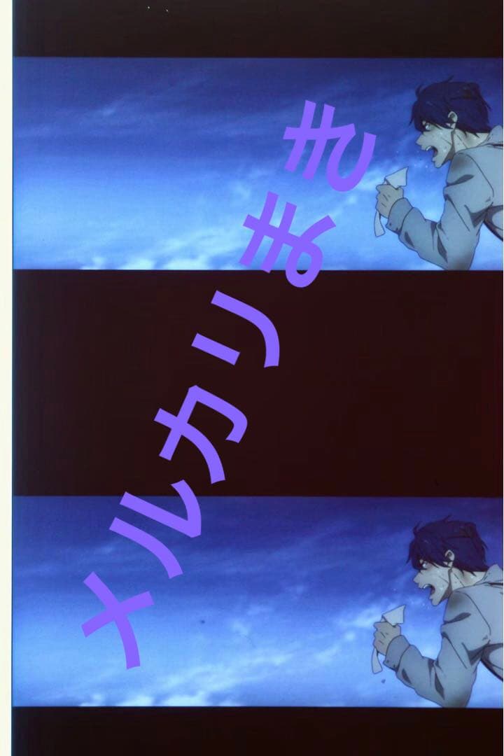 ヴァイオレットエヴァーガーデン　コマフィルム①②