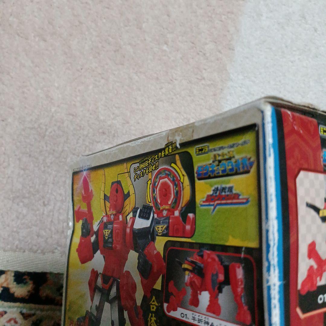 ミニプラ シンケンジャー 13体セット サムライハオー(恐竜折紙·ダイゴヨウ無)