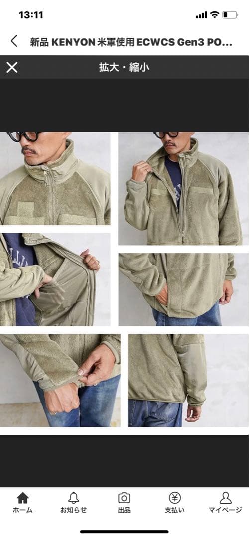 KENYON ケニヨン MADE IN USA 米軍使用 ECWCS