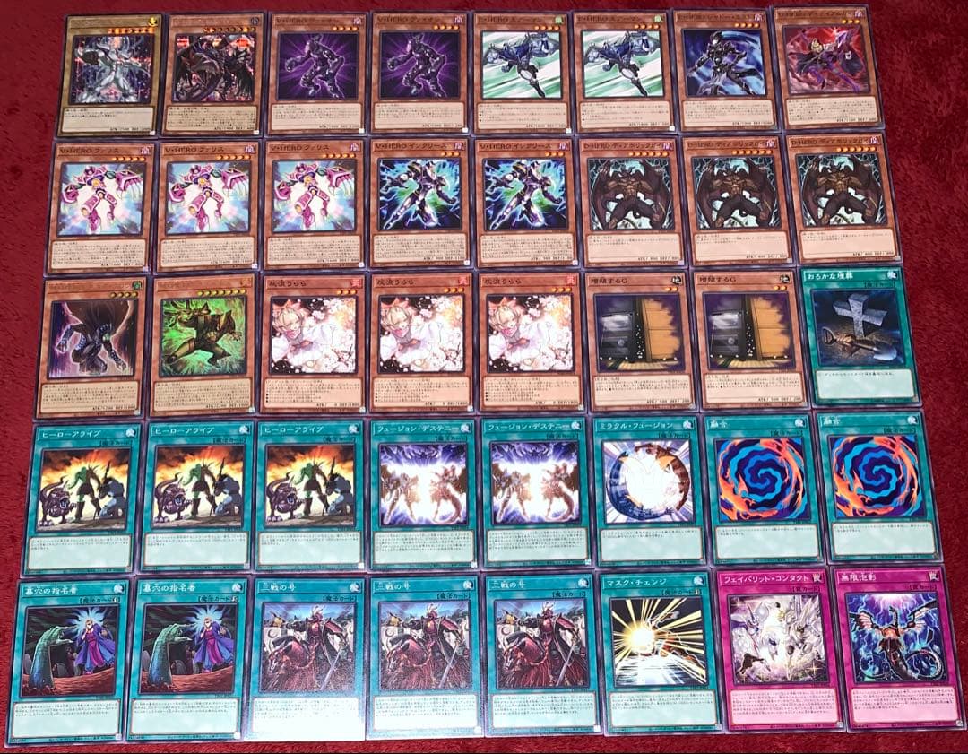 遊戯王　大会構築HEROデッキ40枚＋E X15枚
