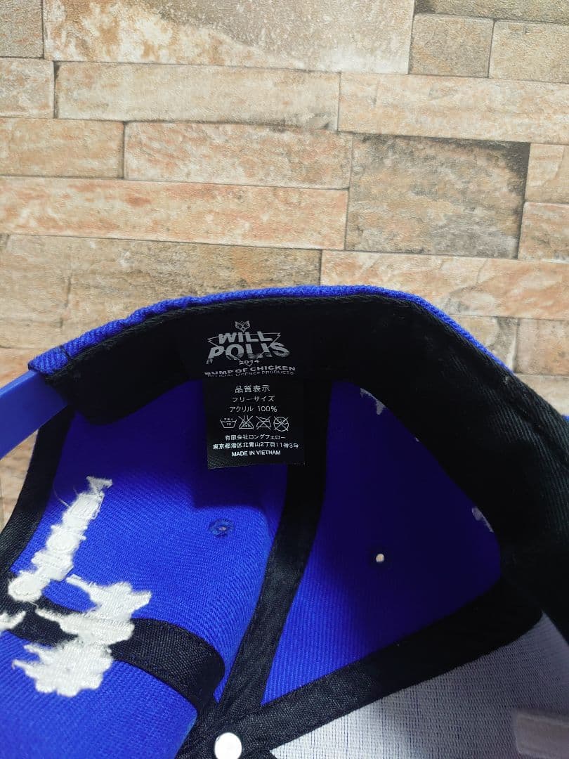 BUMP OF CHICKEN　グッズ　まとめ売り