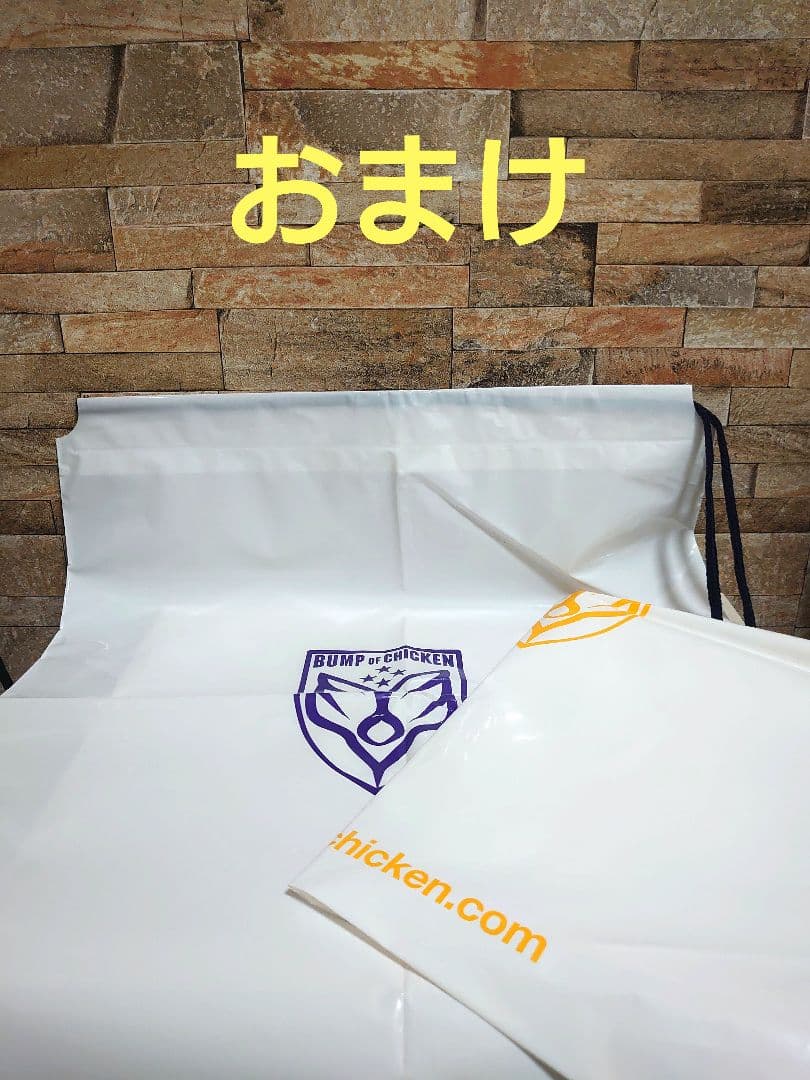 BUMP OF CHICKEN　グッズ　まとめ売り