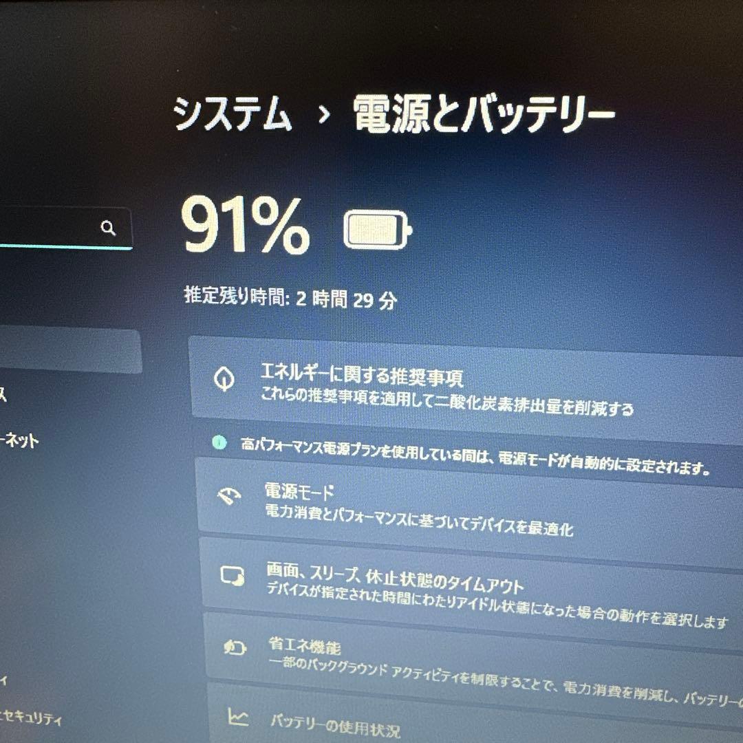 Dynabook B65/J Win11Pro i3第7世代/8GB