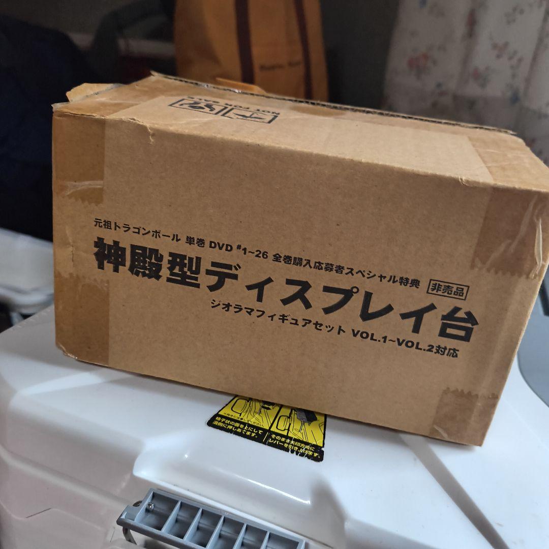 元祖ドラゴンボールDVDスペシャル特典　ジオラマフィギュアセット非売品