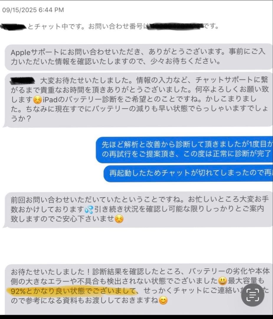 iPad本体 ipad pro 12.9 m1 magic keyboard pencil