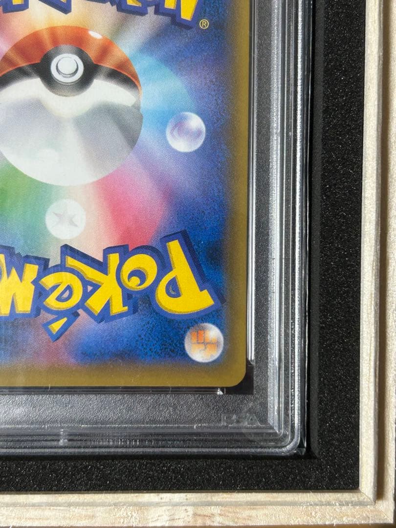 【最安値・早い者勝ち】　ソルガレオ&ルナアーラGX SR PSA10