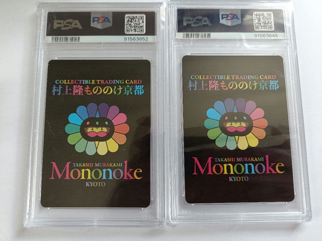 PSA9 村上隆 もののけ京都 風神 雷神 ふるさも納税 2枚セット　カード