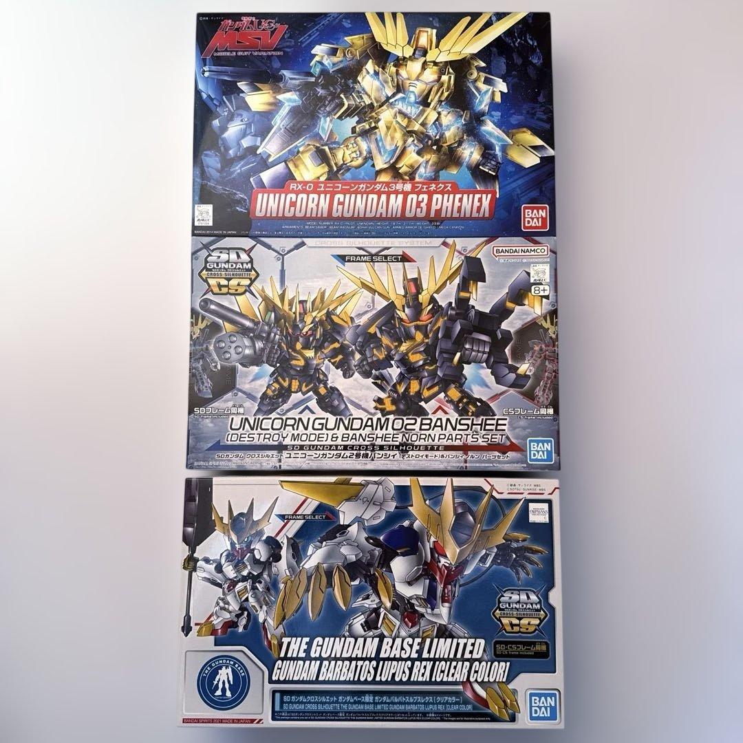 SDCS クロスシルエット バルバトスルプスレクス バンシィ フェネクス