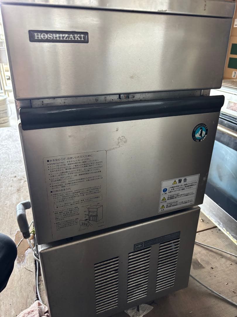 売り切りHOSHIZAKI 製氷機 ステンレス製 業務用