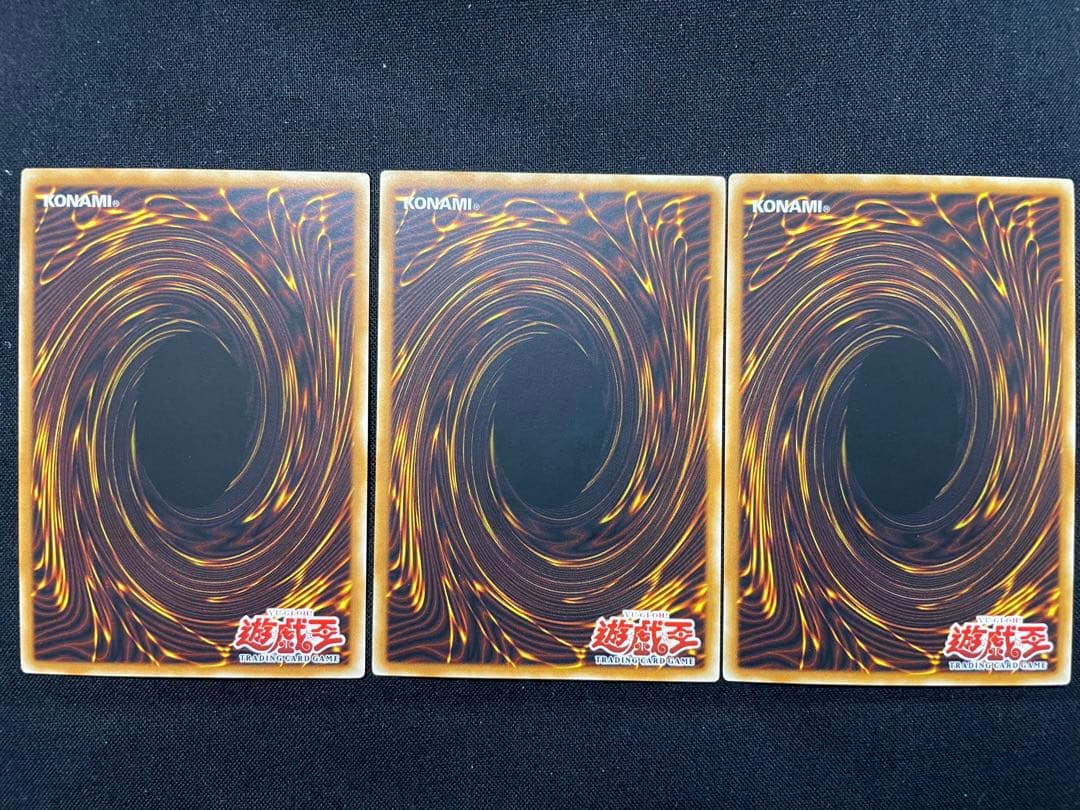 遊戯王 旧アジア　因果切断　リレーフ　アルティメットレア　3枚セット