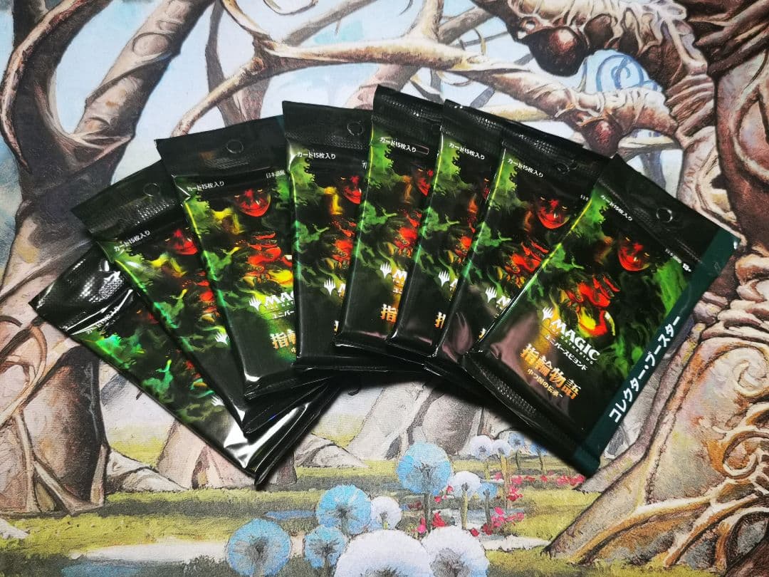 指輪物語　 中つ国の伝承　コレクターブースター　日本語　8Pack　 MTG