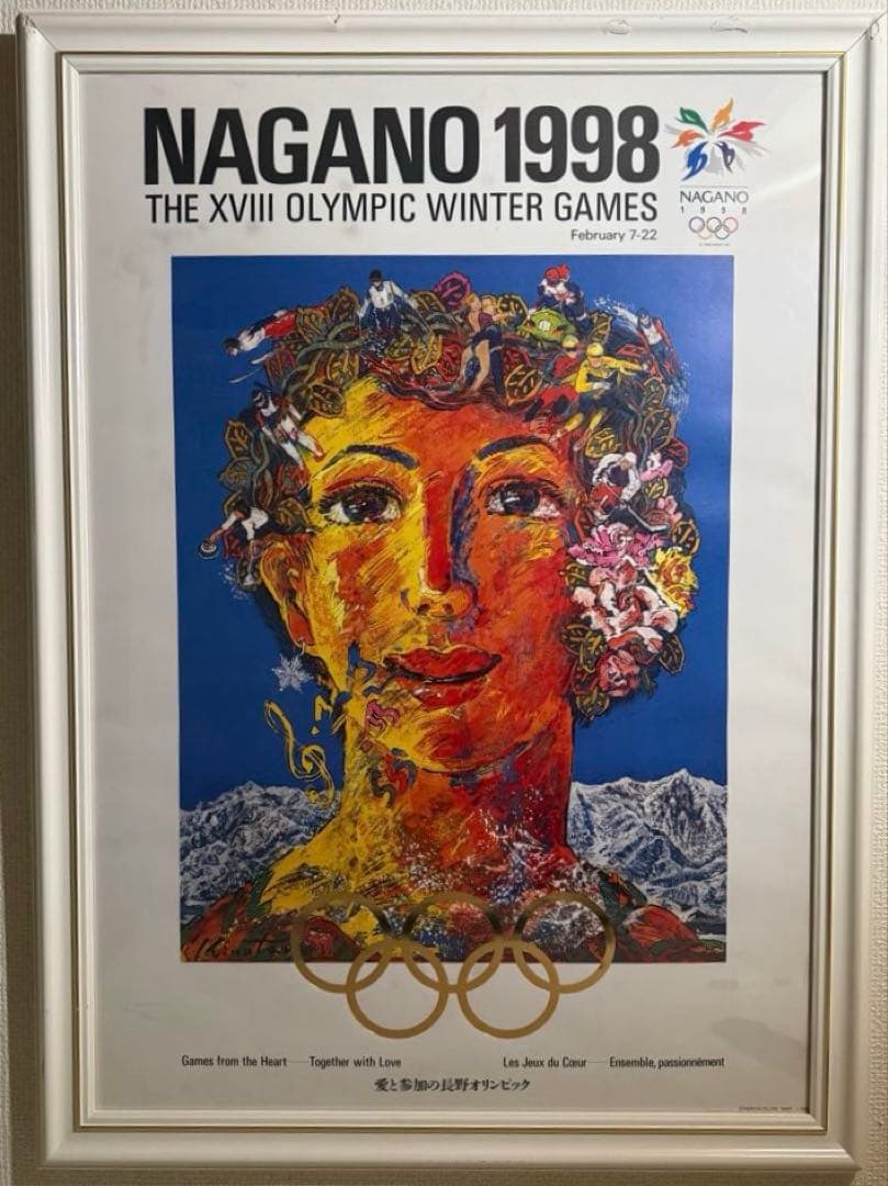 絹谷幸ニ【A Vous la Victoire !】オリンピックvintage