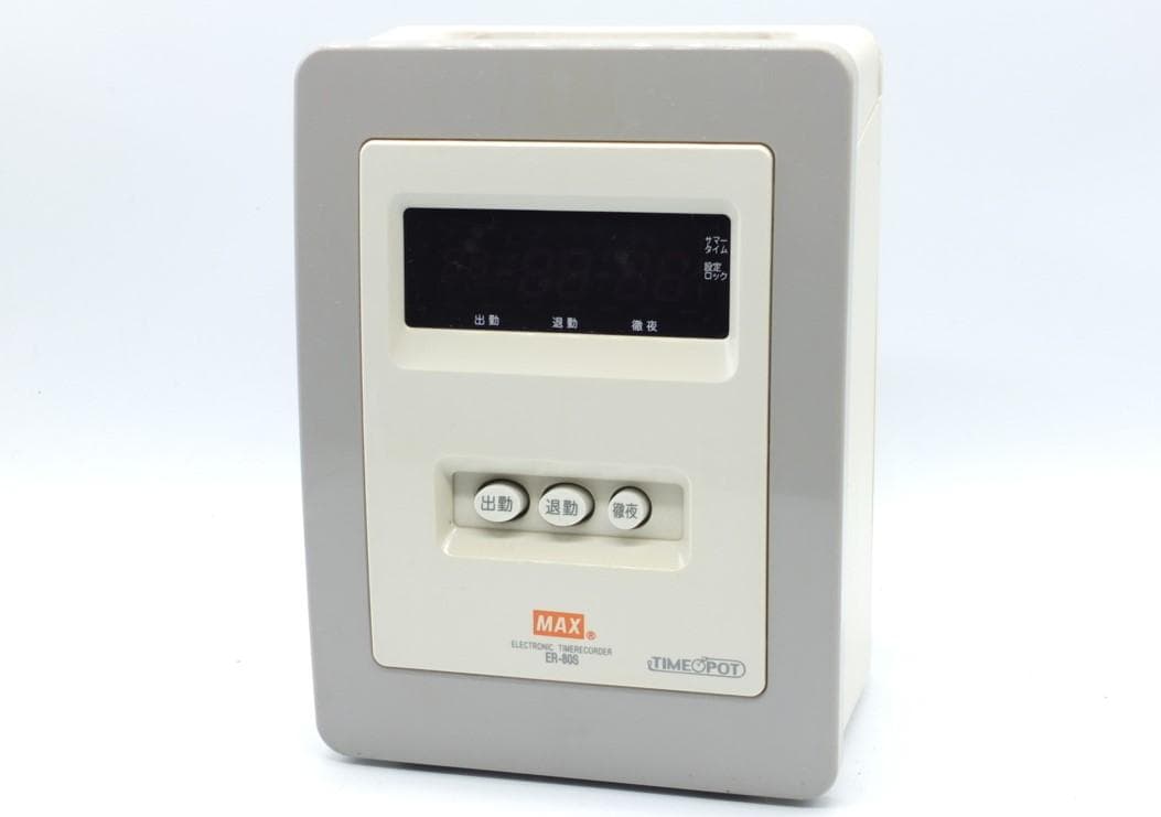 ★清掃済 MAX タイムレコーダー ER-80S + 新品タイムカード20枚
