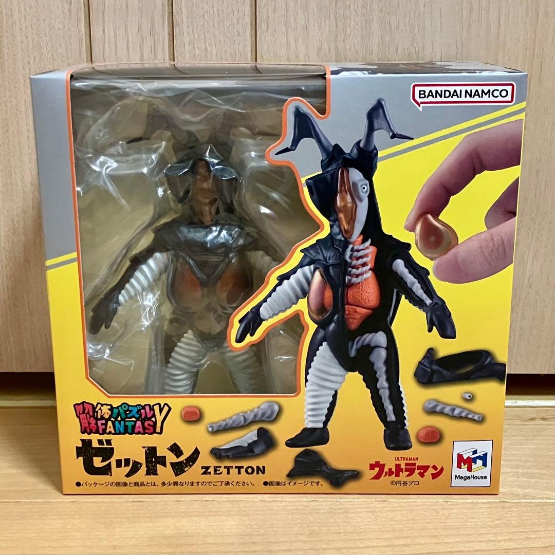 解体パズルFANTASY ゴモラ＆ゼットン 限定特典：透明外皮パーツ付き