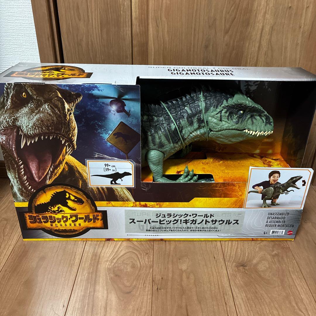 新品　ジュラシックワールド　スーパービッグ！ギガノトサウルス