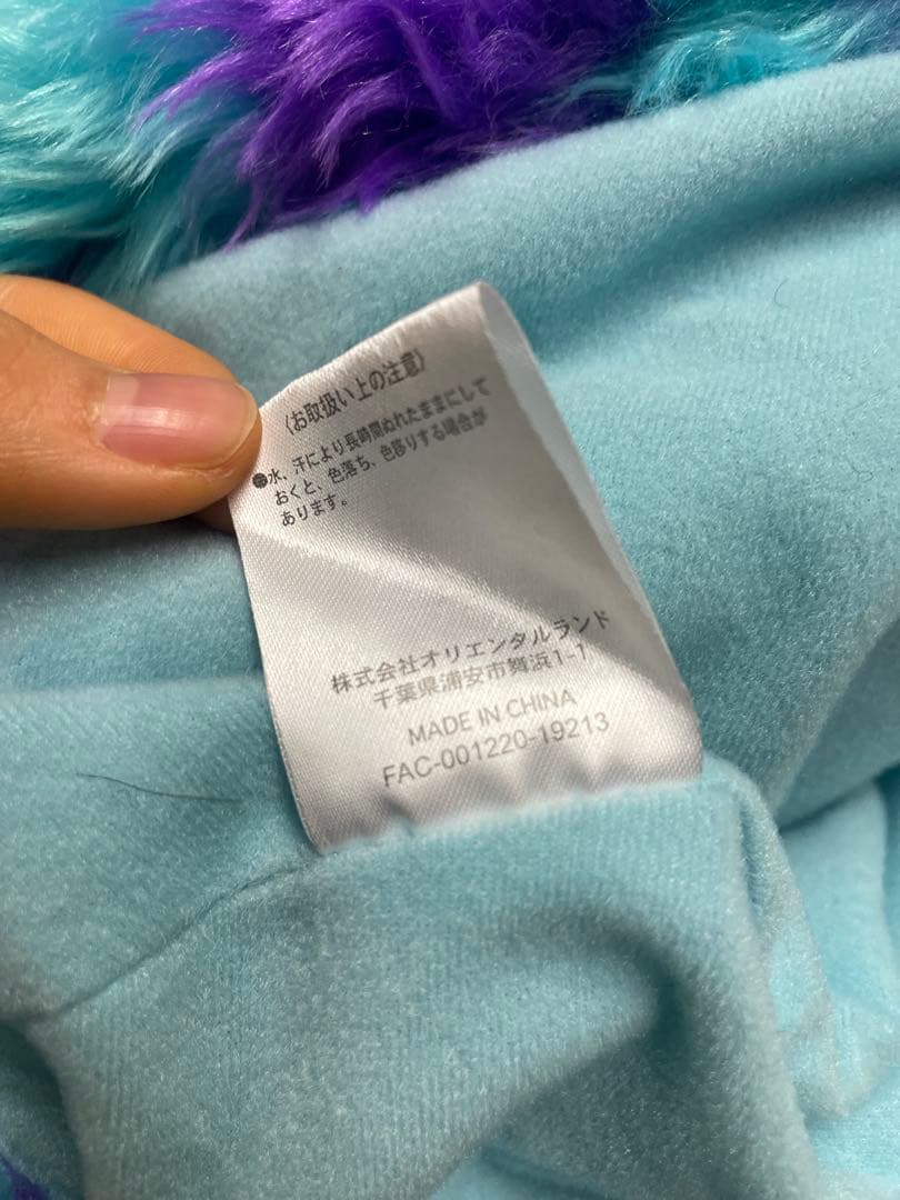 ディズニー　ファンキャップマフラー　サリー モンスターズインク