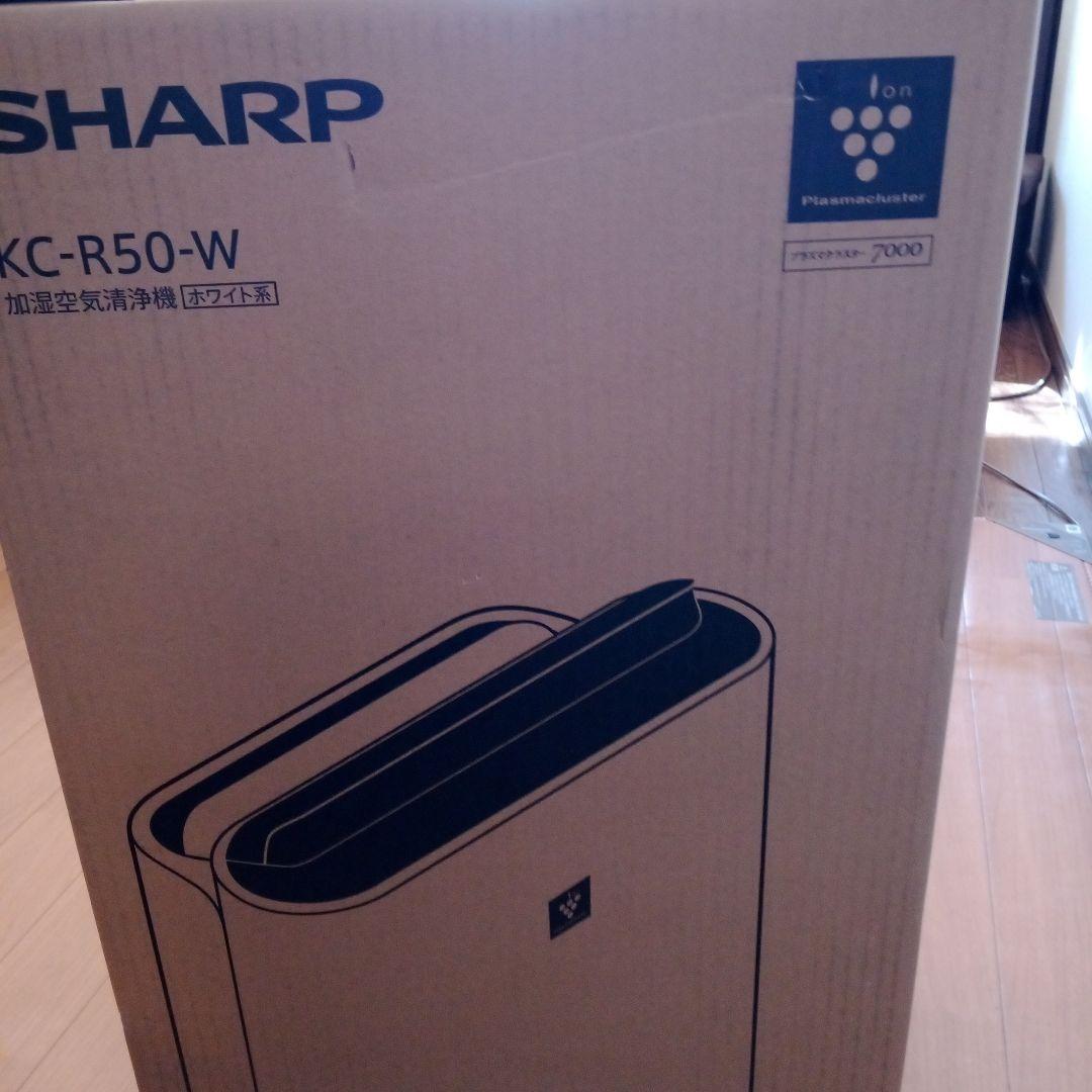 シャープ　プラズマクラスター7000 未使用品