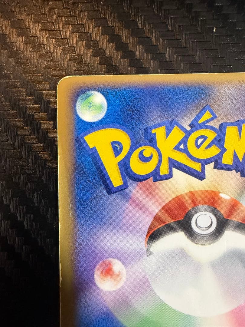 デオキシス ex ギフトボックス エメラルドver. 019/019